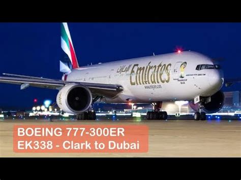 EK338 .
